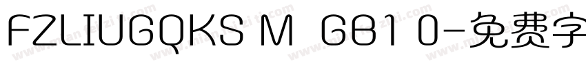 FZLIUGQKS M  GB1 0字体转换